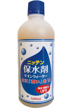 日本甜菜製糖　ゲインウォーター 土に撒けば保水力等向上